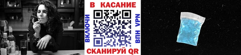 Где купить наркоту Светлоград Марихуана Кокаин ГАШ