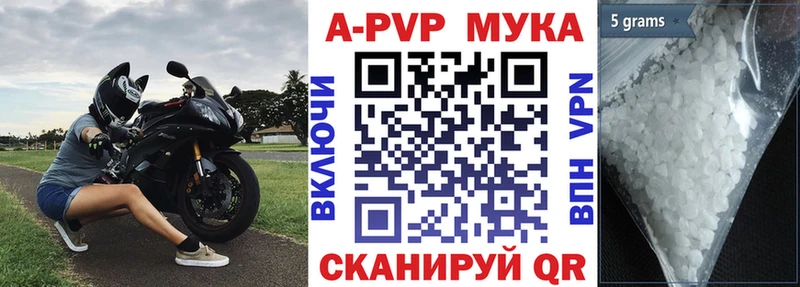 где купить наркоту  Светлоград  Alpha-PVP СК 