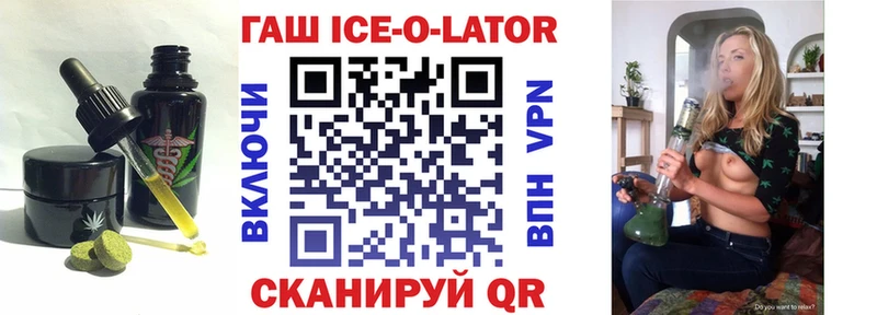 даркнет сайт Светлоград Печенье с ТГК конопля