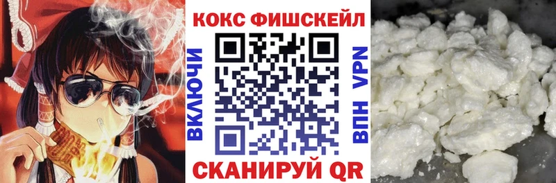 COCAIN 97% Светлоград