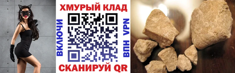 даркнет официальный сайт  продажа наркотиков  Светлоград  ГЕРОИН афганец 