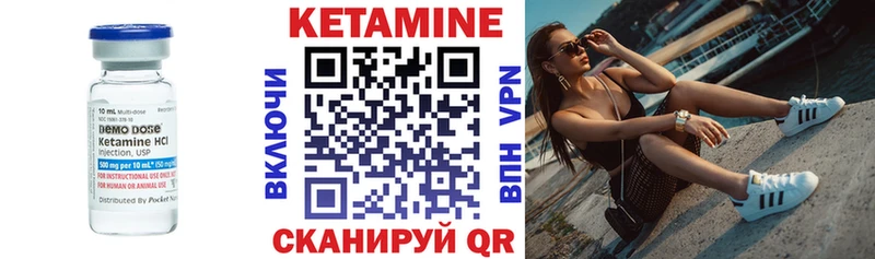 где найти наркотики  Светлоград  площадка наркотические препараты  Кетамин ketamine 
