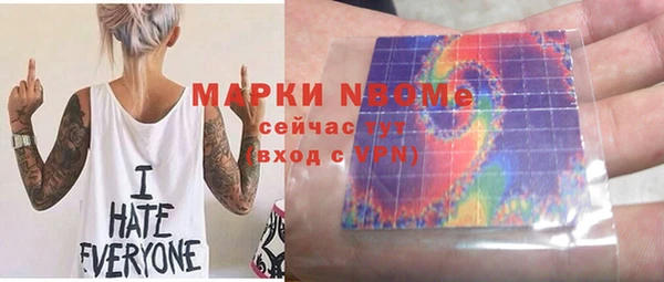альфа пвп VHQ Арсеньев