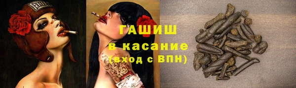 дурь Армянск