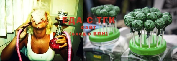 альфа пвп VHQ Арсеньев