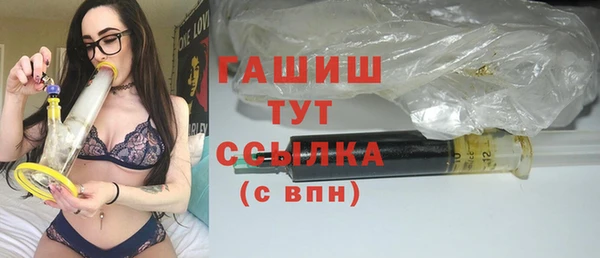 альфа пвп VHQ Арсеньев
