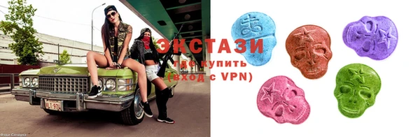 мефедрон мука Заволжье