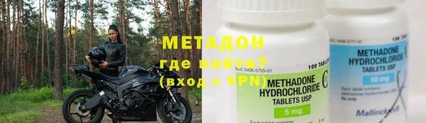 альфа пвп VHQ Арсеньев