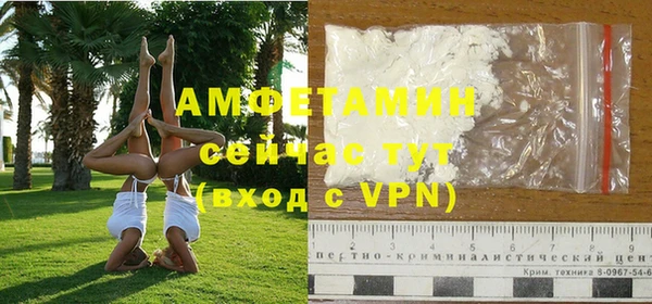 альфа пвп VHQ Арсеньев