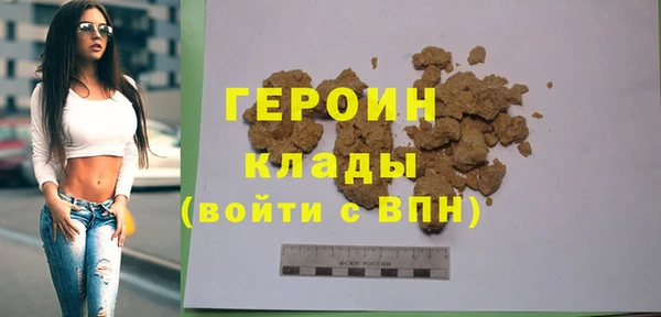 дурь Армянск
