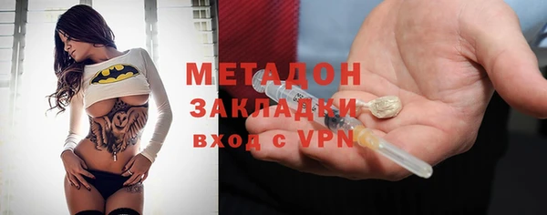 дурь Армянск
