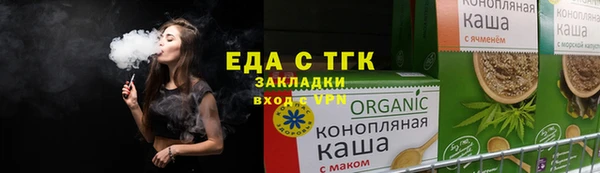 альфа пвп VHQ Арсеньев
