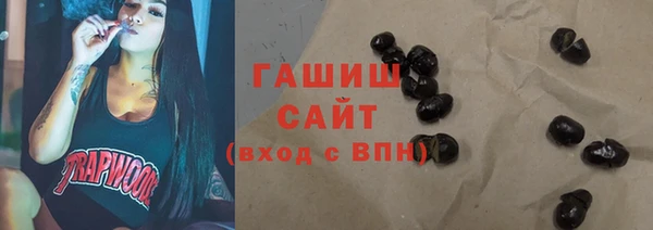 шишки Аркадак