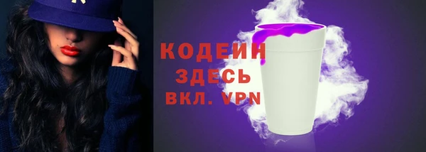 дурь Армянск