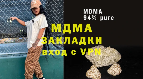 альфа пвп VHQ Арсеньев
