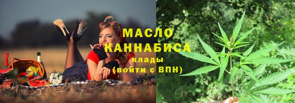 альфа пвп VHQ Арсеньев