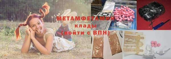 дурь Армянск