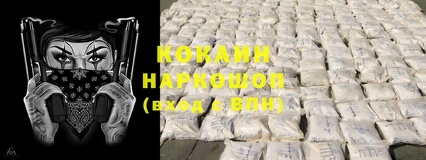 дурь Армянск
