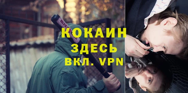 альфа пвп VHQ Арсеньев