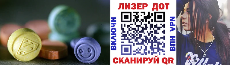 omg как зайти  Светлоград  Лсд 25 экстази ecstasy  магазин продажи  