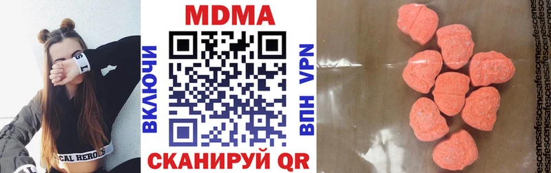 мориарти как зайти  Светлоград  MDMA Molly 