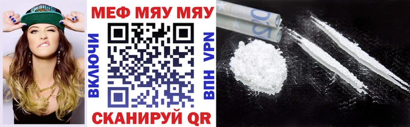наркота  KRAKEN как зайти  МЕФ mephedrone  Светлоград 