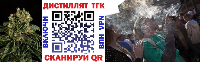 ТГК гашишное масло Светлоград